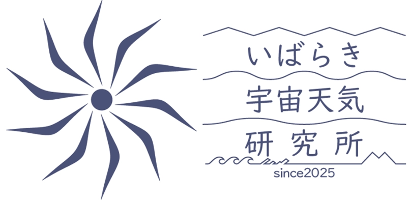 合同会社いばらき宇宙天気研究所