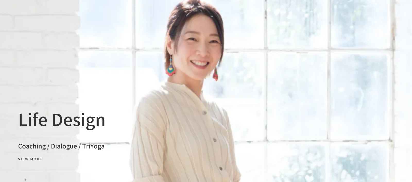 斉田英子 公式ＬＩＮＥ